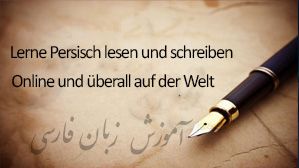 Klicken Sie hier, um die Sprache Farsi zu lernen